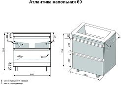 Style Line Тумба с раковиной Атлантика 60 Люкс Plus белая – фотография-8